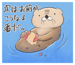 Mr. sea otter sticker #6269075