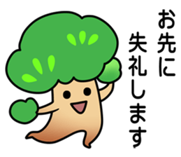 Project Team "TREE" sticker #6269162