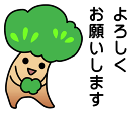 Project Team "TREE" sticker #6269163