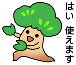 Project Team "TREE" sticker #6269170