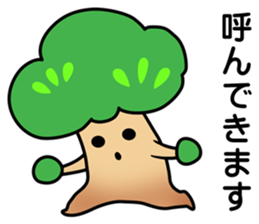 Project Team "TREE" sticker #6269175