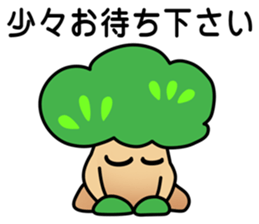 Project Team "TREE" sticker #6269178