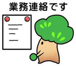 Project Team "TREE" sticker #6269185