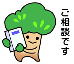 Project Team "TREE" sticker #6269186