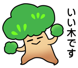 Project Team "TREE" sticker #6269194