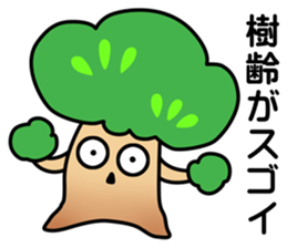 Project Team "TREE" sticker #6269198