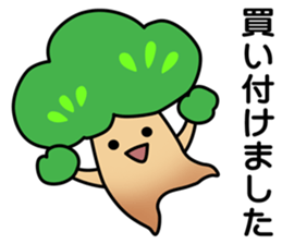 Project Team "TREE" sticker #6269199