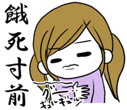 Surreal Maimai sticker #6269295