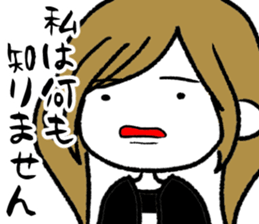 Surreal Maimai sticker #6269313