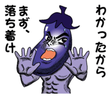 Kouha Nasujirou1 sticker #6269550