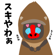 Mandrillus sticker #6269578