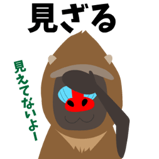 Mandrillus sticker #6269584