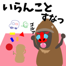 Mandrillus sticker #6269593