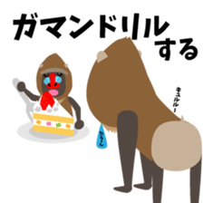 Mandrillus sticker #6269599