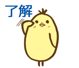 egg-shaped chick with Hiroshima dialect sticker #6269723