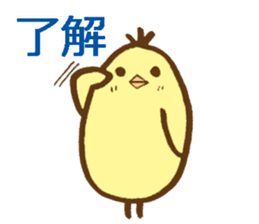 egg-shaped chick with Hiroshima dialect sticker #6269723