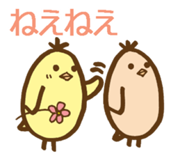 egg-shaped chick with Hiroshima dialect sticker #6269727