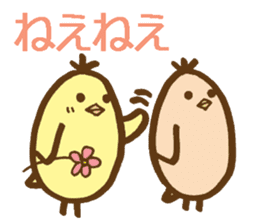 egg-shaped chick with Hiroshima dialect sticker #6269727