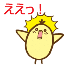egg-shaped chick with Hiroshima dialect sticker #6269729