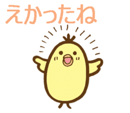 egg-shaped chick with Hiroshima dialect sticker #6269733