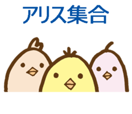 egg-shaped chick with Hiroshima dialect sticker #6269740