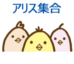 egg-shaped chick with Hiroshima dialect sticker #6269740