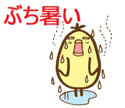 egg-shaped chick with Hiroshima dialect sticker #6269743