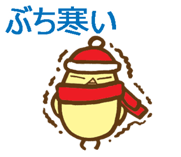 egg-shaped chick with Hiroshima dialect sticker #6269744