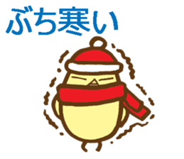 egg-shaped chick with Hiroshima dialect sticker #6269744