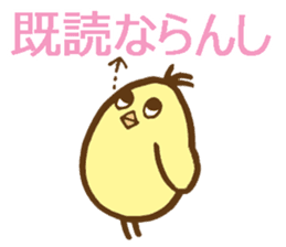 egg-shaped chick with Hiroshima dialect sticker #6269748