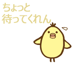 egg-shaped chick with Hiroshima dialect sticker #6269752