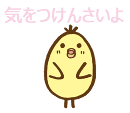egg-shaped chick with Hiroshima dialect sticker #6269755
