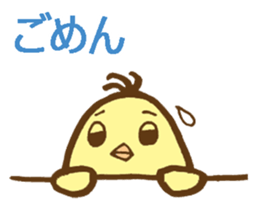 egg-shaped chick with Hiroshima dialect sticker #6269757