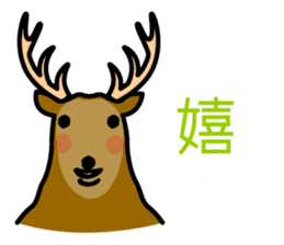 Deer family-EZO,JAPAN sticker #6269808