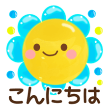 Stamped with the honorific~Summer ver.~ sticker #6269881