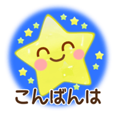 Stamped with the honorific~Summer ver.~ sticker #6269882