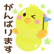 Stamped with the honorific~Summer ver.~ sticker #6269885