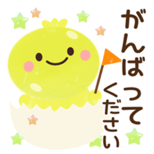 Stamped with the honorific~Summer ver.~ sticker #6269886