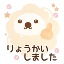 Stamped with the honorific~Summer ver.~ sticker #6269893