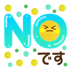 Stamped with the honorific~Summer ver.~ sticker #6269895