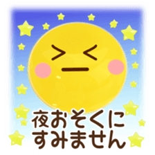 Stamped with the honorific~Summer ver.~ sticker #6269896