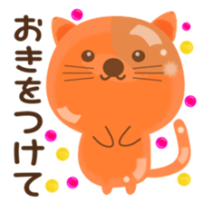 Stamped with the honorific~Summer ver.~ sticker #6269898