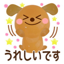 Stamped with the honorific~Summer ver.~ sticker #6269900