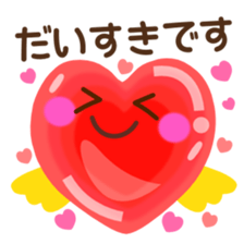 Stamped with the honorific~Summer ver.~ sticker #6269902