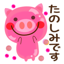 Stamped with the honorific~Summer ver.~ sticker #6269904