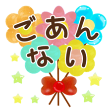 Stamped with the honorific~Summer ver.~ sticker #6269908