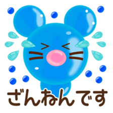 Stamped with the honorific~Summer ver.~ sticker #6269912