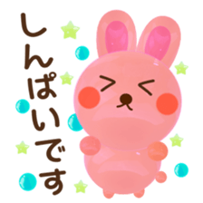 Stamped with the honorific~Summer ver.~ sticker #6269913