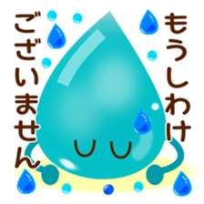 Stamped with the honorific~Summer ver.~ sticker #6269915