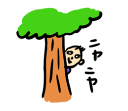 Don't "niya-niya" sticker #6269963